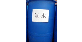 Small package ammonia